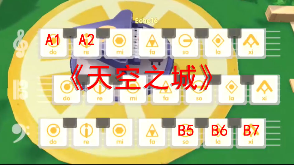 摩尔庄园手游钢琴谱错位时空