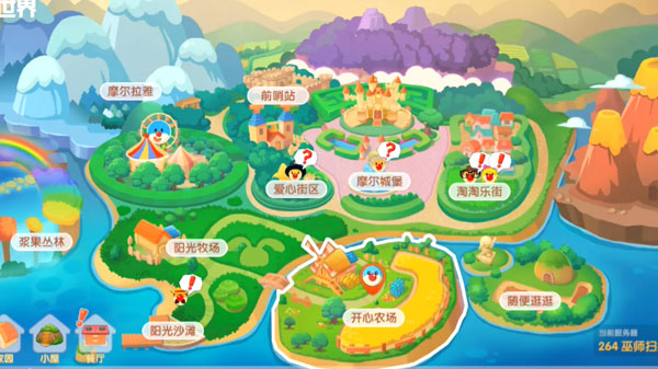 摩尔庄园庄园巡游记第五个场景在哪里