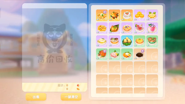 摩尔庄园手游私房菜怎么卖