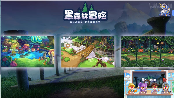 摩尔庄园黑森林什么时候开放