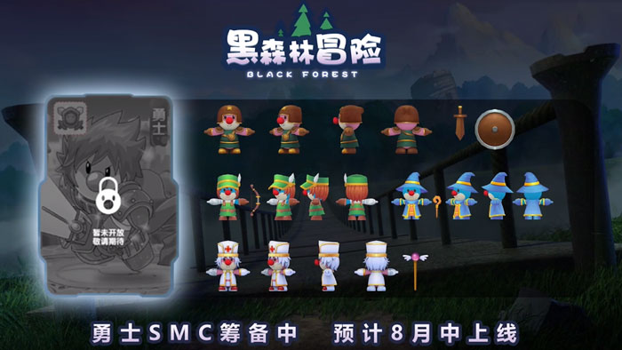 摩尔庄园手游勇士什么时候开放