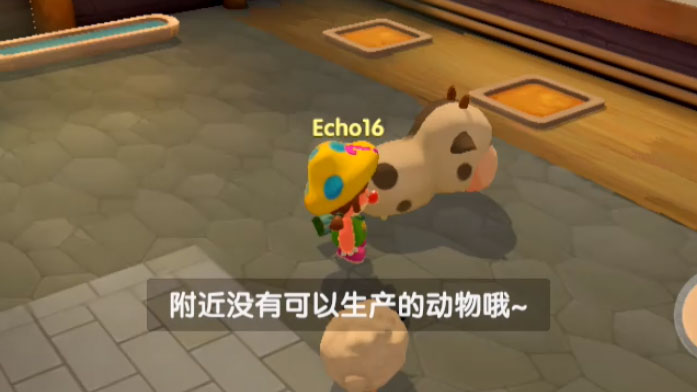 摩尔庄园手游奶牛挤不了奶怎么回事