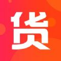 货批发ios