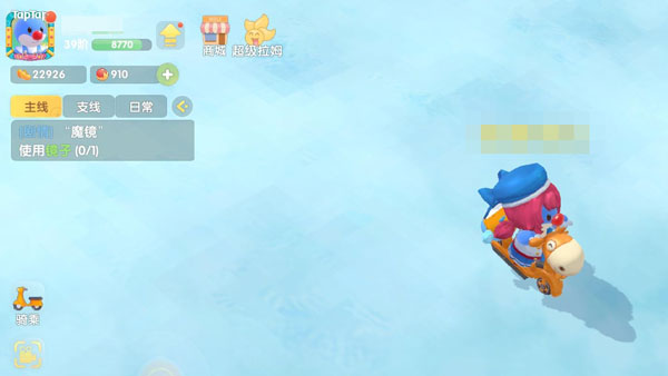 摩尔庄园魔镜怎么使用