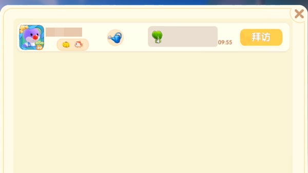 摩尔庄园手游怎么看谁偷菜