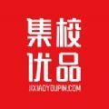 集校优品ios