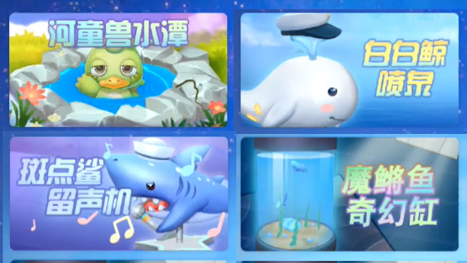 摩尔庄园手游传说鱼怎么钓