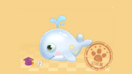 摩尔庄园手游白白鲸怎么兑换