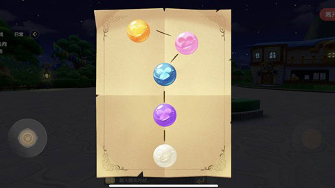 摩尔庄园手游放置珍珠任务怎么做