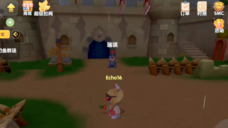 摩尔庄园奈特队长在哪里