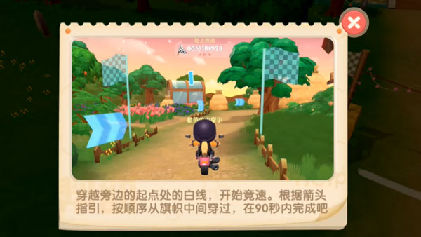 摩尔庄园手游赛车竞速在哪里