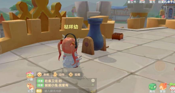 摩尔庄园炮竹怎么投掷