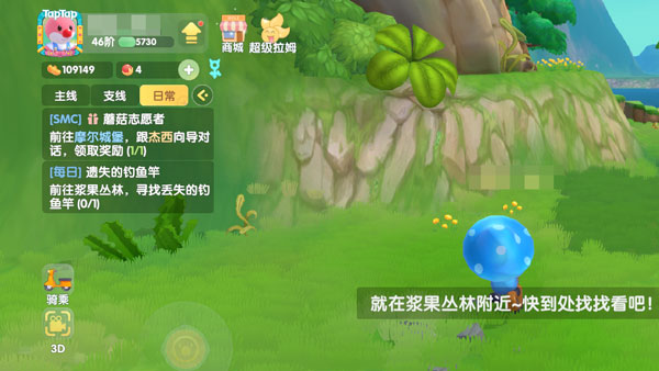 摩尔庄园手游遗失的钓鱼竿在哪里