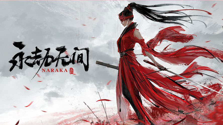 永劫无间7月8日几点公测