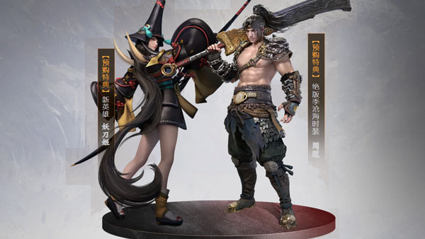 永劫无间妖刀姬是绝版吗