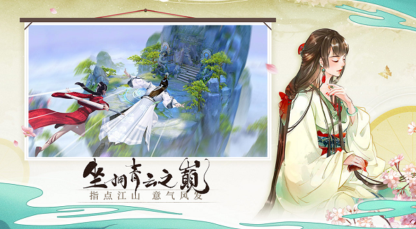 青云诀2职业哪个厉害