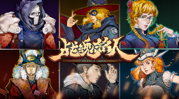 《战魂铭人》新皮肤上线