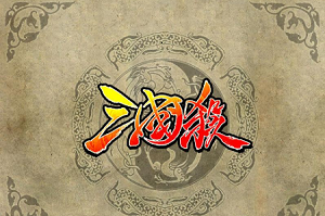 三国杀马良怎么玩