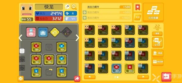 宝可梦大探险快龙技能搭配