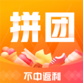 全民拼团