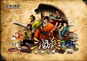 三国杀技巧攻略大全