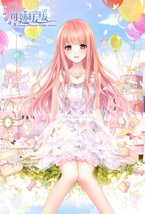 奇迹暖暖浮光境界要多少钻