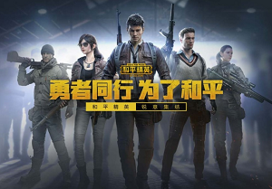 和平精英怎么设置头盔不显示