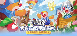 摩尔庄园账号信息验证失败怎么办