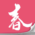 暮春小说软件