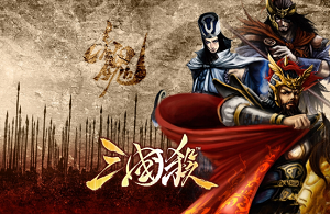 三国杀界吕布怎么玩