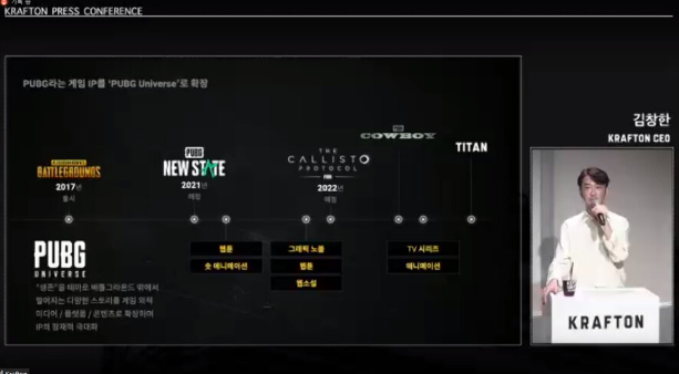 《绝地求生：未来之役》 二次A测将于8月进行