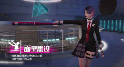 《零号任务》天真烂漫的暴走少女——绫