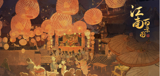 江南百景图搜查令怎么用