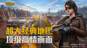 和平精英重启未来工厂怎么开启