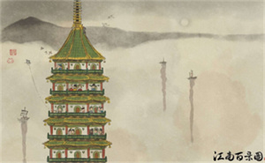 江南百景图应天府限时探险嵇康怎么找