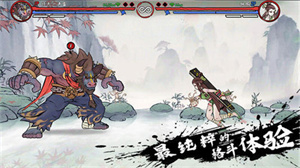 墨斗蜘蛛精怎么打