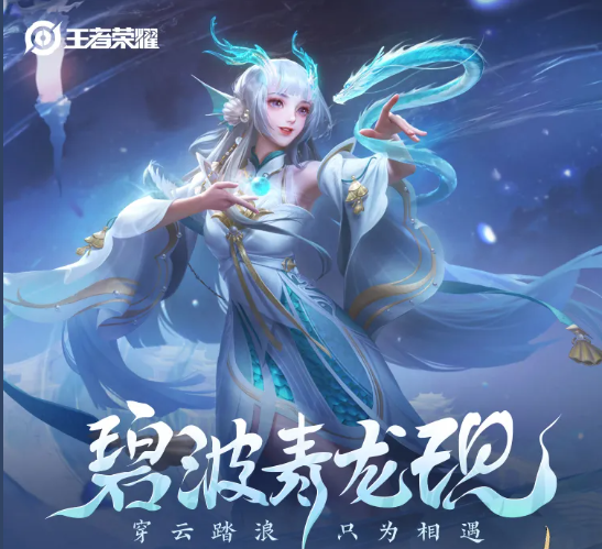 王者荣耀西施fmvp皮肤特效