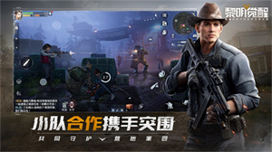 黎明觉醒身份怎么选