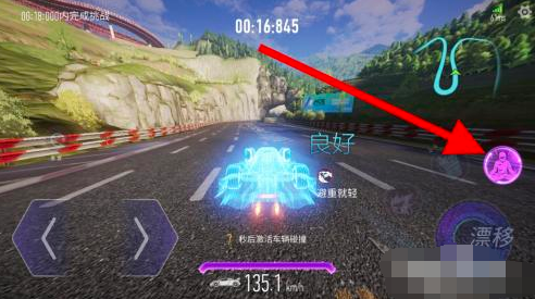 王牌竞速人车合一怎么过