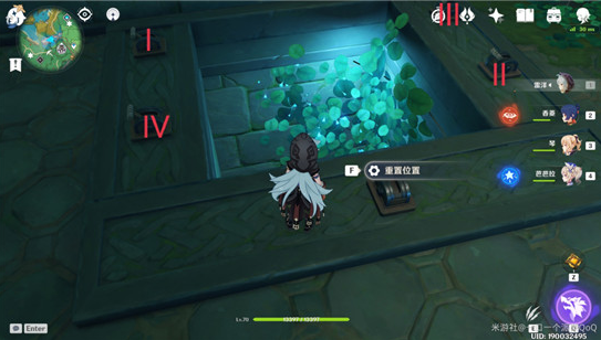 原神稻妻蛇神之首开门顺序