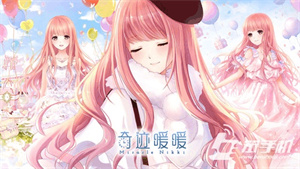 奇迹暖暖夏夜冒险答题答案是什么