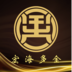 宏海多金
