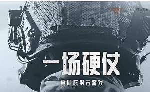 暗区突围怎么抢号