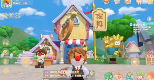 摩尔庄园手游万能药水在哪买