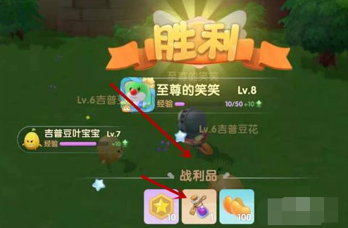 摩尔庄园手游精灵怎么升级