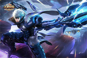 王者荣耀赵云世冠皮肤叫什么