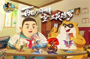 小浣熊百将传豹子头误入白虎堂怎么走