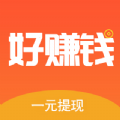 好赚啦
