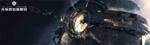 无尽的拉格朗日基地被打爆会怎么样