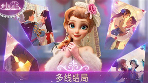 时光公主封号卡死什么情况